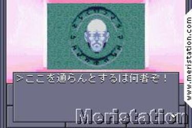 Shin Megami Tensei (GameBoy)