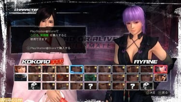 Dead or Alive 5 Ultimate se pasa al Free to Play en Japón