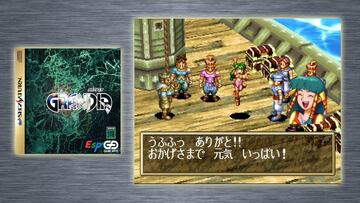 grandia sega saturn