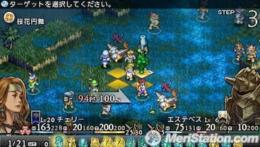 Tactics Ogre: Let Us Cling Together, Impresiones