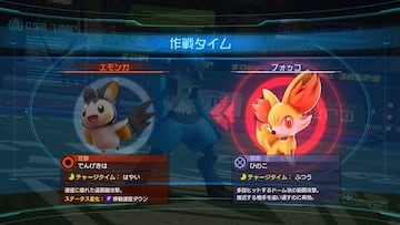 Captura de pantalla - Pokkén Tournament (ARC)