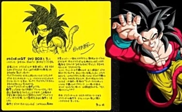 Así dibujó Akira Toriyama al Goku SSJ4 de ‘Dragon Ball GT’ creando su propia versión