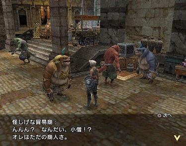 Nuevas imágenes y tráilers de Final Fantasy XII