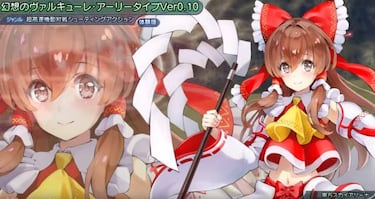 Comiket 96, un nuevo festival de indies japoneses