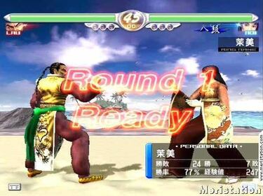 Todo lo que siempre quisiste saber sobre Virtua Fighter