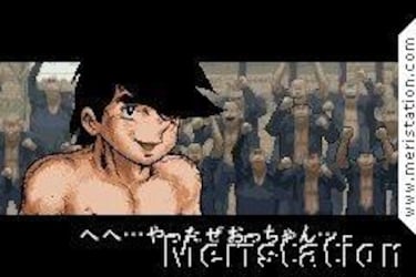 Ashita No Joe (GameBoy)