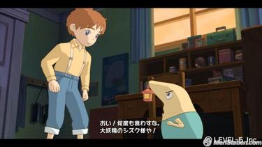 Ni No Kuni: Wrath of the White Witch, Impresiones