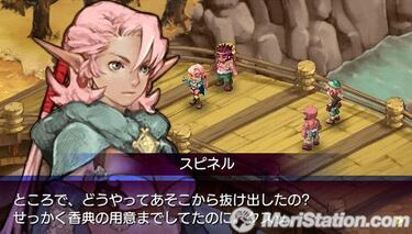 Garnet Chronicle en imágenes