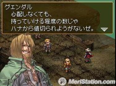 Valkyrie Profile: Covenant of the Plume, Impresiones