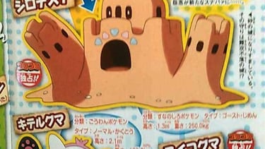 Anunciados nuevos Pokémon para Sol y Luna