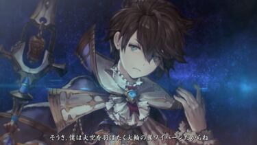 Square Enix anuncia Antique Carnevale, su nueva IP