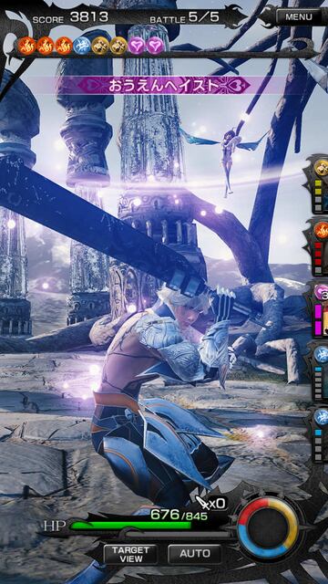 Captura de pantalla - Mevius Final Fantasy (IPH)