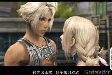 Final Fantasy XII saldrá en Europa durante el año fiscal 2006