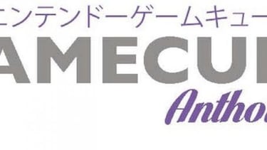 Revive la historia de GameCube con este nuevo libro