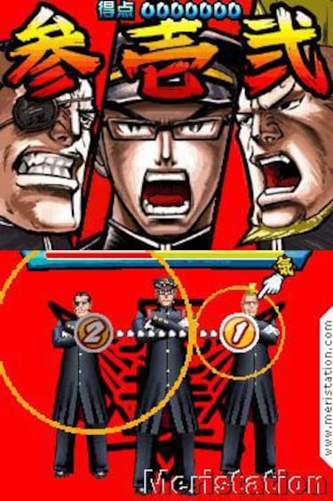 Osu! Tatakae! Ouendan! 2, Impresiones