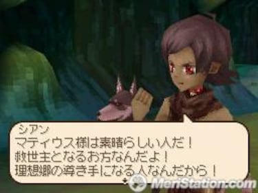 Tales of Innocence, Impresiones