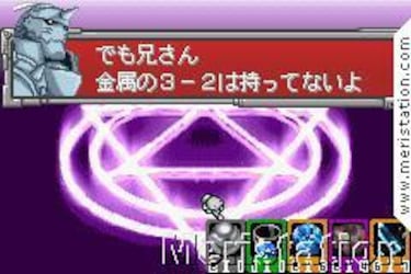 Full Metal Alchemist (GameBoy)