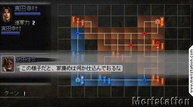 [TGS] Nuevas imágenes de Samurai Warriors