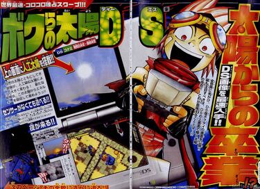 Boktai DS no tendrá sensor de luz solar