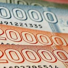 Bono Marzo 2021: cómo saber si tengo disponible el pago anticipado con mi RUT