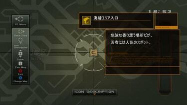 Galería de Frame City Killer