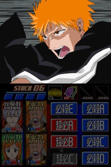 Captura de pantalla - bleach05.jpg