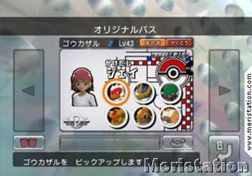 Captura de pantalla - pokemon_20.jpg