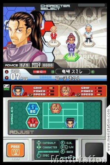 Prince of Tennis 2005: Crystal Drive