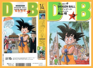 Dragon Ball portadas dibujadas por otros mangakas