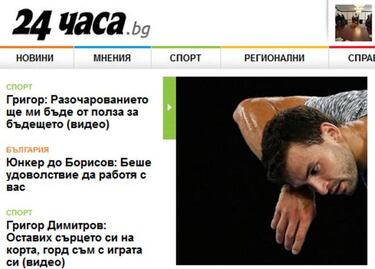 La prensa internacional, volcada con Nadal: "Revive la historia"