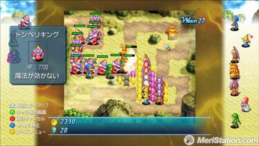 Square Enix confirma la adaptación de Crystal Defenders en XBLA, PSN y WiiWare