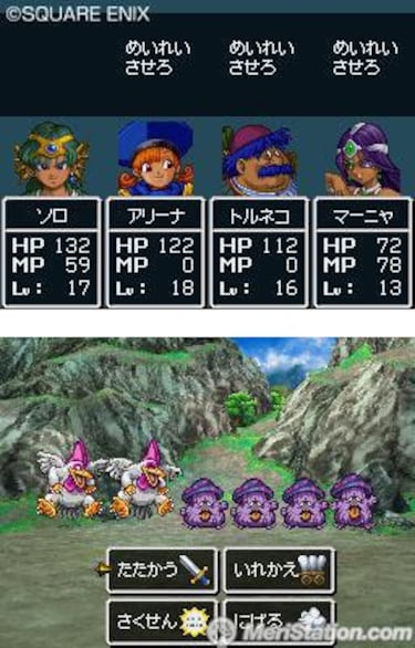 [TGS] Dragon Quest IV