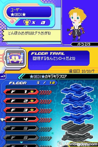 Kingdom Hearts Re:coded