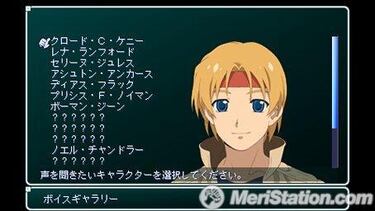 Star Ocean: Second Evolution, Impresiones