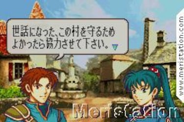 Fire Emblem: Rekka no Ken (GameBoy)