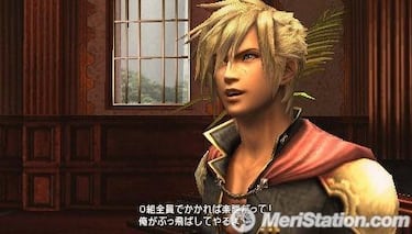 Final Fantasy Type-0