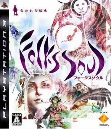 Portada japonesa de FolksSoul para PlayStation 3
