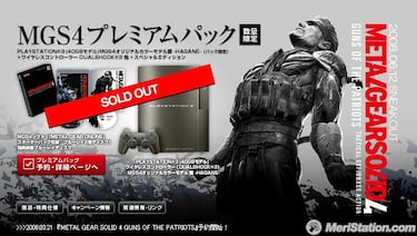 La PS3 edición especial Metal Gear Solid 4 se agota en Japón