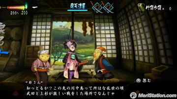 Captura de pantalla - muramasa_jap_48.jpg