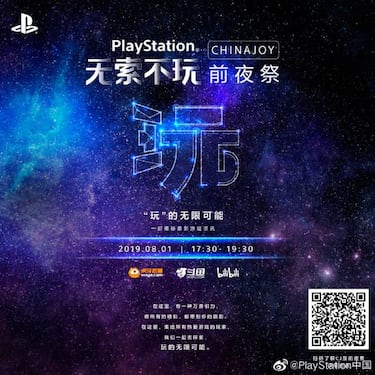 PlayStation ofrecerá una conferencia en la ChinaJoy de agosto