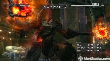 Lost Odyssey, Impresiones