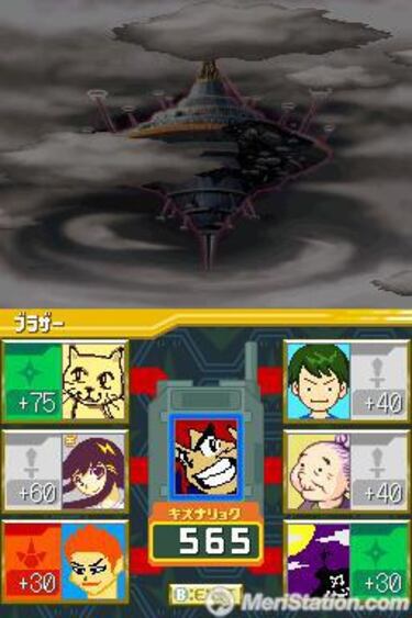 Megaman Starforce 2: Zerker x Saurian