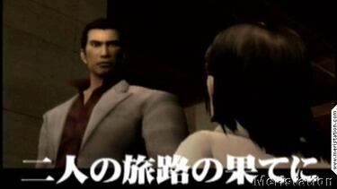 Ryû ga gotoku, Impresiones