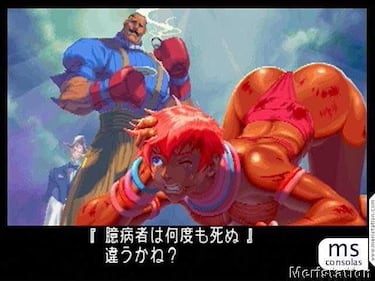 Street Fighter 3: Double Impact (Dreamcast)