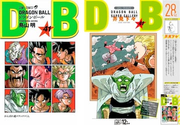 Jujutsu Kaisen Dragon Ball