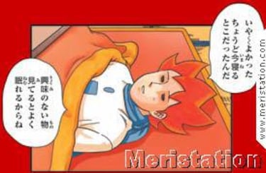 Jump Super Stars, Impresiones