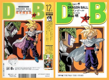 Dragon Ball portadas dibujadas por otros mangakas