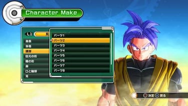 Dragon Ball Xenoverse, Primeras horas
