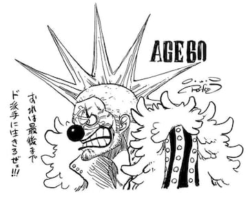 One Piece a los 40 y 60 años