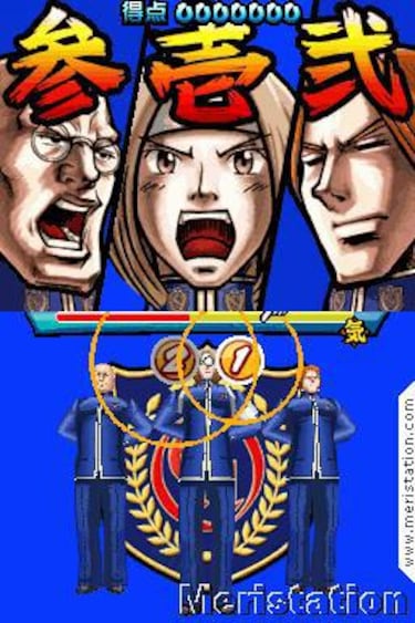 Osu! Tatakae! Ouendan! 2, Impresiones